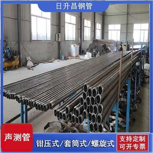 湘桥50声测管材质是无缝钢管吗?